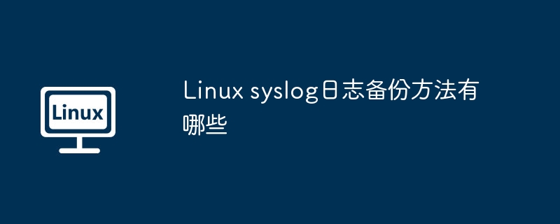 如何用sftp下载远程文件