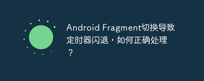 spring boot项目含多个启动类，如何选择打包后的启动入口？