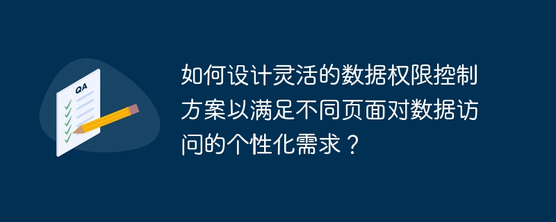 spring配置类构造函数读取数据库配置，这样做安全吗？