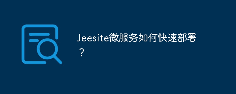 java大数据中如何快速精准匹配句子中的关键词？