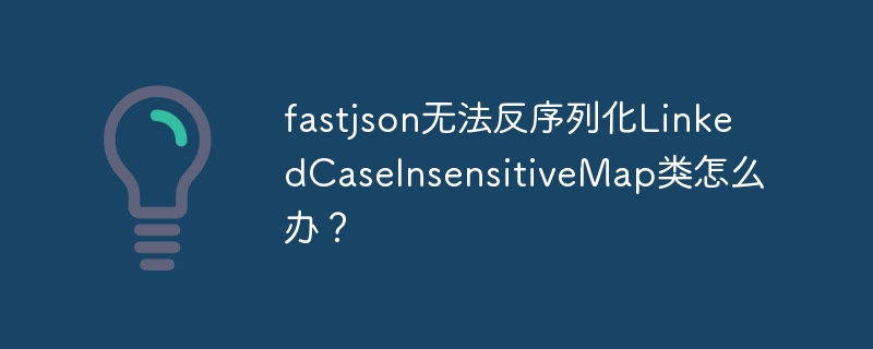 高并发游戏打点分析：php+go组合如何高效处理海量数据？