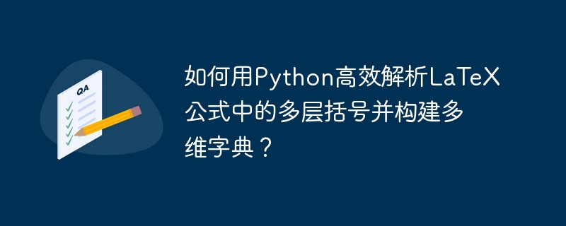 vs code运行python代码时，print输出延迟如何解决？