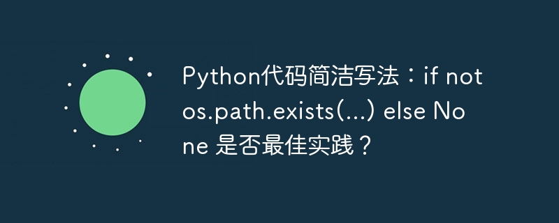 邮件服务器反馈“已投递”真的代表收件人存在吗？