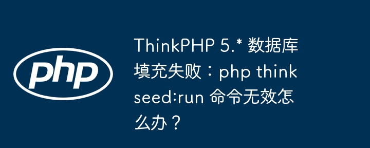 php动态调用方法：如何优雅地用变量调用对象方法？