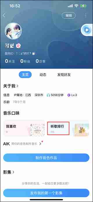 汽水音乐额度使用完毕什么意思