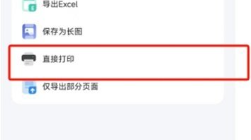 i遵义中考查询 i遵义中考查询方法