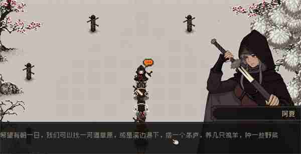 口袋记账如何快速查看账单总结-口袋记账账单总结查看方法