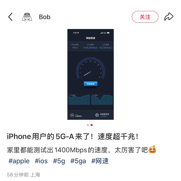 苹果发布iOS 18.4 beta 2：iPhone已支持5G-A（苹果.支持.发布.18.4.iOS.....）