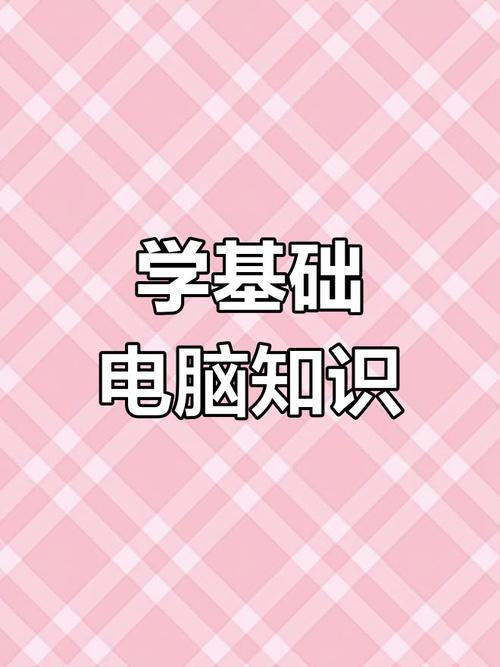 Win7 怎么设置远程桌面分辨率以适配不同屏幕（分辨率.屏幕.远程桌面.设置.Win7......）