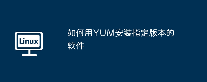 linux回收站里的文件去哪了