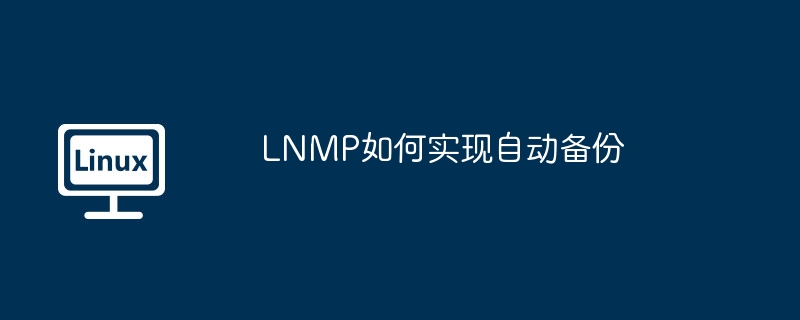 怎样查看linux yum历史记录