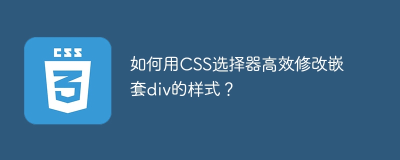vue 单元测试：如何正确处理异步点击事件并验证组件状态变化？
