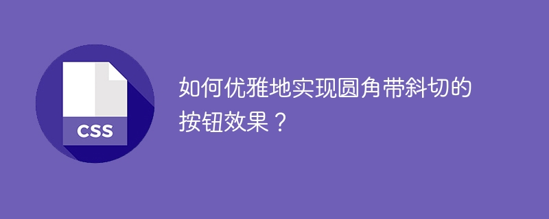 如何精准提取图片渐变色比例并复现渐变效果？