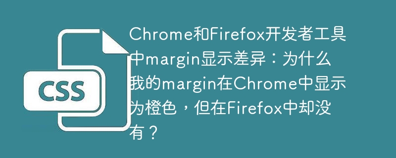 1980*1020设计图在浏览器中显示不全，如何避免出现滚动条？