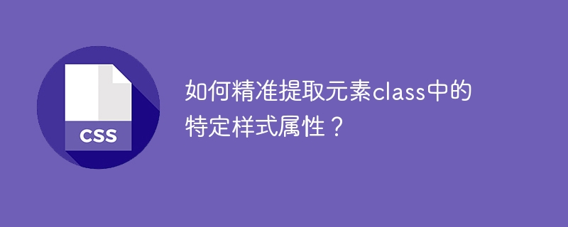 如何用javascript计算background-size: cover下背景图片的缩放比例？