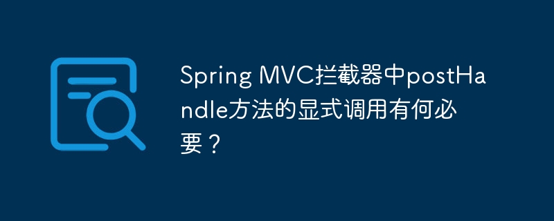 Java后端如何灵活高效地处理GET、POST、PUT、DELETE请求参数？