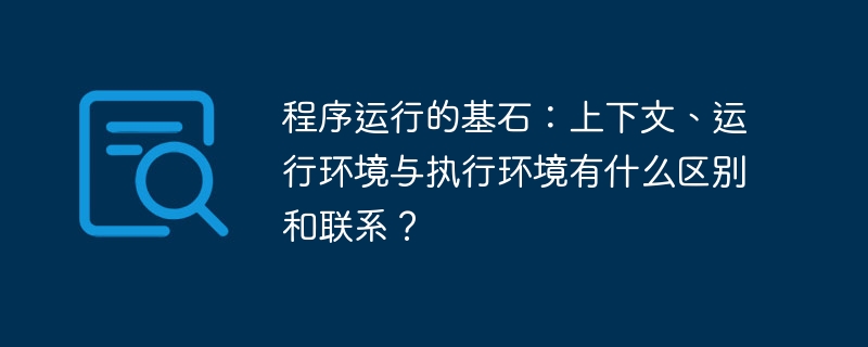 ubuntu虚拟机下python处理ue4文件失败：如何解决“sensor req failed from ue4”错误？