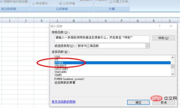 excel工作簿文件的默认扩展名是什么