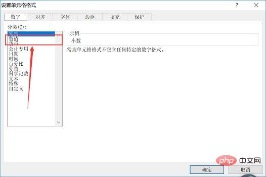 excel怎么四舍五入保留两位小数