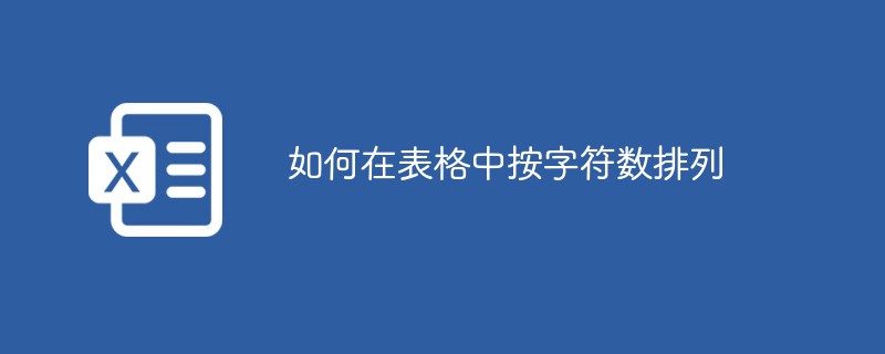 excel数字如何转换成文本（转换成.文本.数字.excel.....）