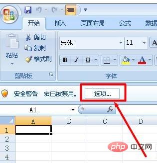 启用了宏仍然被禁用怎么办（禁用.启用.....）