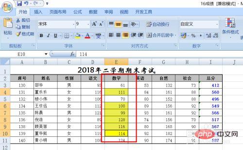 如何选定多个间隔的单元格（多个.间隔.选定.单元格.....）
