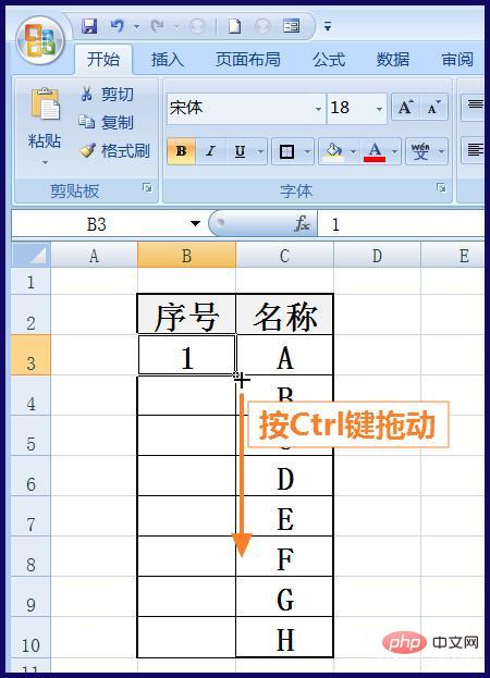 表格如何插入序号（序号.插入.表格.....）