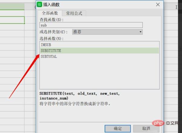 excel如何去除空格字符（空格.去除.字符.excel.....）