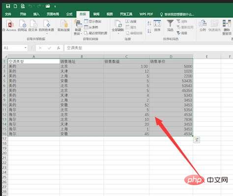 excel如何实现分类汇总求和（求和.如何实现.汇总.分类.excel.....）