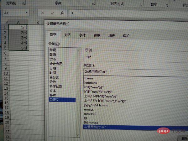 excel怎么加单位㎡（单位.excel.....）
