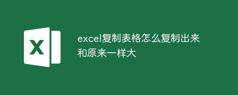 怎么拆分单元格内容（拆分.单元格.内容.....）