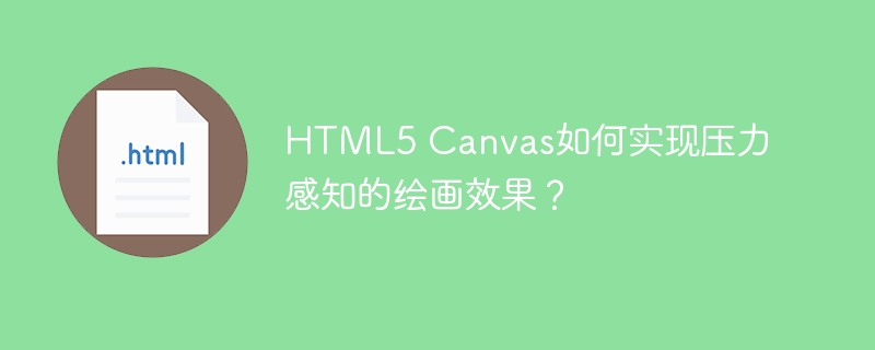 如何安全高效地获取上传文件本地路径并传递给后台服务？
