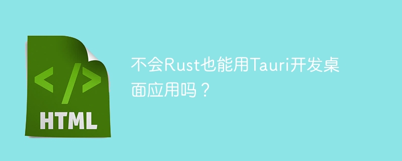 如何精准追踪网站访问来源，特别是微信等应用分享链接？
