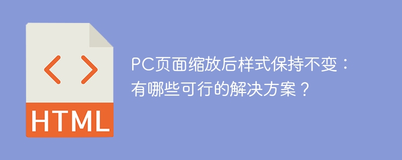 如何将电脑文档转换成适合手机浏览的格式并在其中嵌入网页链接？