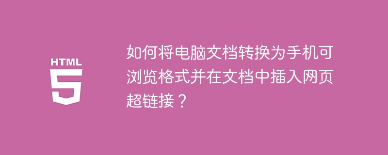 如何使用原生JavaScript实现企业微信风格的树形插件？（如何使用.插件.风格.企业.JavaScript.....）