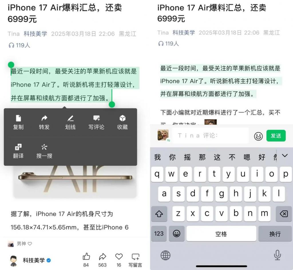 如何在Vue框架中实现单表头和多表身的电子化报价表单？（表头.表单.电子化.框架.报价.....）
