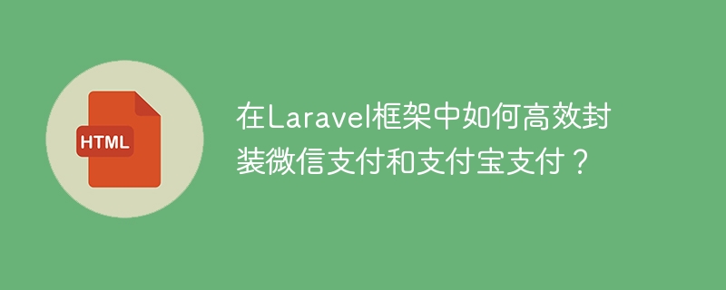 如何在HTML中禁用Ctrl+滚轮的放大和缩小功能？（禁用.大和.滚轮.缩小.功能.....）