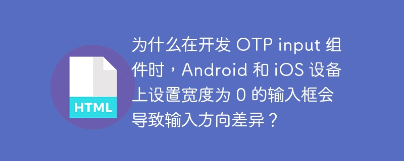 在网页开发中，如何将HTML字符串直接嵌入到iframe中？（字符串.如何将.嵌入.网页.开发.....）