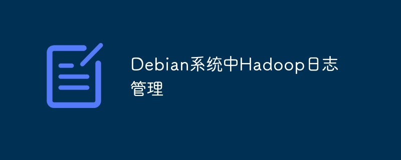 Debian Strings在容器化环境中如何使用(如何使用,容器,环境,Debian,Strings....)