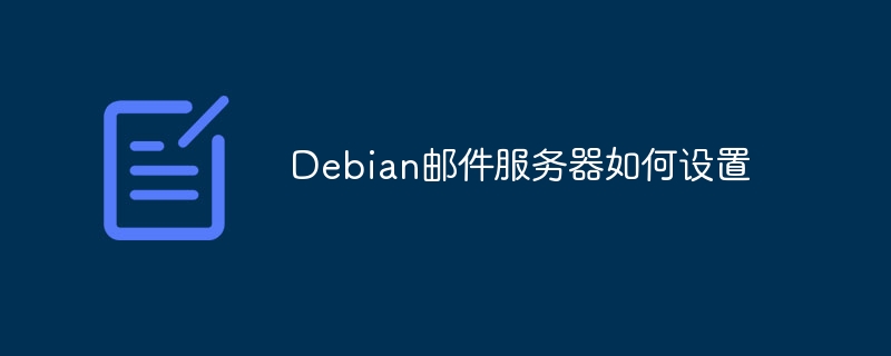 如何通过日志定位debian node.js问题