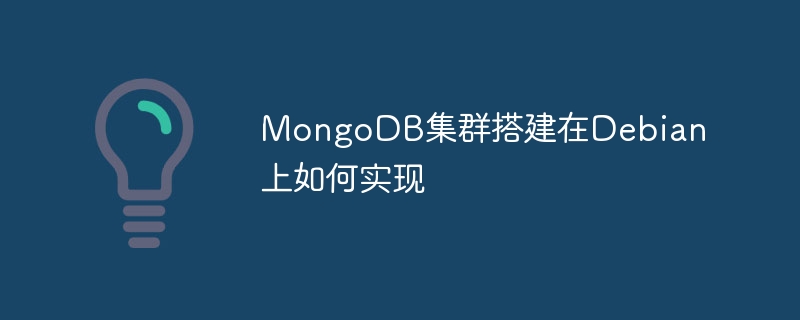 Debian上PostgreSQL日志管理(管理,日志,Debian,PostgreSQL....)