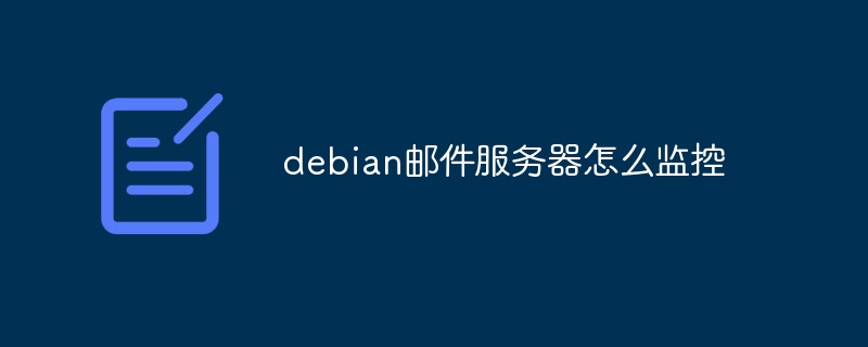 Debian Sniffer如何配置(配置,Debian,Sniffer....)