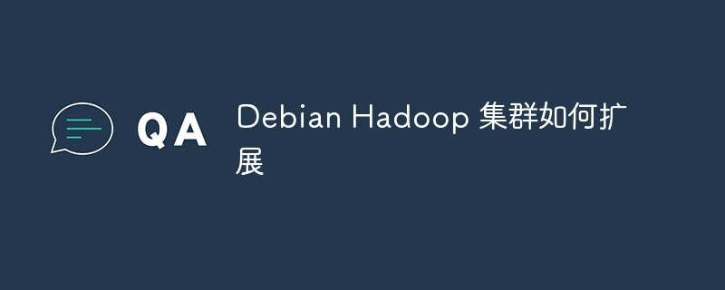 Debian怎样回收闲置的网络带宽(网络带宽,闲置,回收,Debian....)