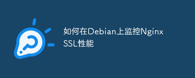 Debian系统如何清理垃圾文件(垃圾文件,清理,系统,Debian....)