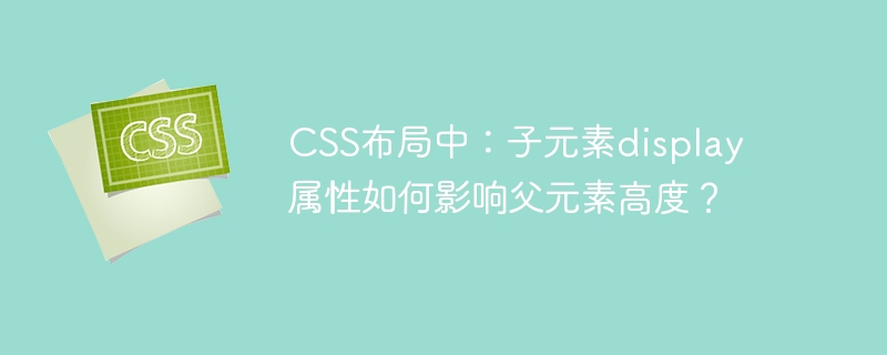 手机Edge浏览器软键盘弹出后页面滚动问题如何解决？