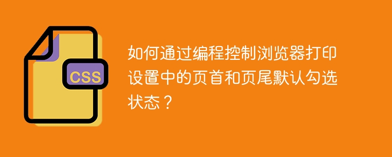 web components如何高效传递和处理复杂数据？
