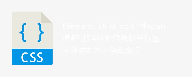 小程序前端SVG水塔进度条如何高效实现？