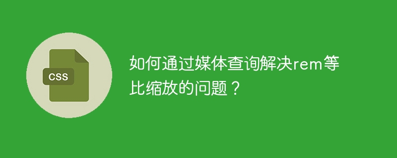 如何仅用css实现表格每三行循环变化背景色的斑马纹效果？