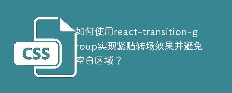 如何使用 Rollup 导入 CSS 文件并将其作为字符串输出？