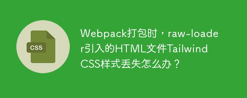 Safari浏览器下white-space: pre失效导致代码高亮显示错乱，如何解决？